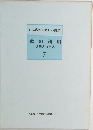 式の利用　方程式・不等式　7