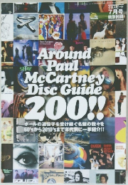 Around Paul McCartney Disc Guide  200!!