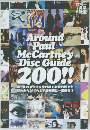 Around Paul McCartney Disc Guide  200!!