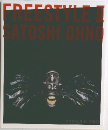 大野智作品集 FREESTYLE II
