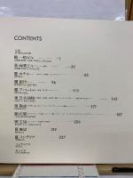 現代の建築パース