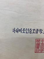THE PEOPLE'S KOREA  1966年　NO.251～302