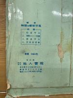 精密 恒星及惑星早見
