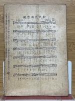 慶應義塾大學　通信教育案内