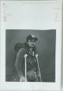 ちくま　2012.7