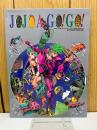 JOJO A-GO!GO!　3冊セット