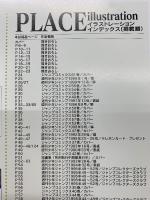 JOJO A-GO!GO!　3冊セット
