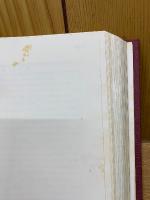 土佐の博物誌
