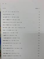 ベリー侯の豪華時祷書