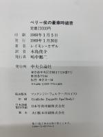 ベリー侯の豪華時祷書