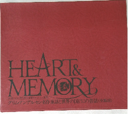 HEART&MEMORY