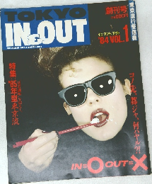 TOKYO  IN＆OUT　1984年 VOL.1