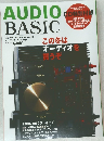 AUDIO  BASIC　2005　WINTER　Vol.33