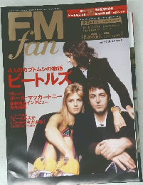 FMfan　2001年6月　No.14