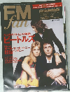 FMfan　2001年6月　No.14