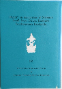 Report on excavation of Sirenian  fossil from Pirika Imakane,  Southwestern Hokkaido.  1992