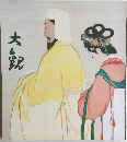 大観