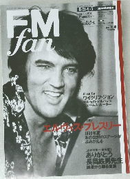 FMfan 2000 No.18