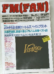 FM　FAN　1995年1月　No.2