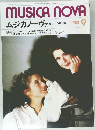 ムジカノーヴァ　1983年9月