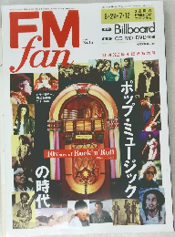 FM　fan　1998　No.15