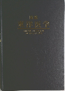 東洋医学