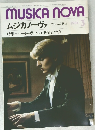 ムジカノーヴァ　1984年3月