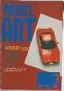 MODEL ART Little FERRARI　1991年2月号