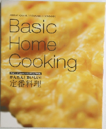 Basic Home Cooking　