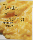 Basic Home Cooking　