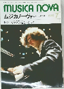 ムジカノーヴァ 1983年7月号