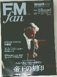 FMFan　1999年　16号