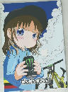 ピンポンプッシュ!