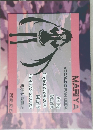 MARIYA VOCALOID FANBOOK 2012年12/15号