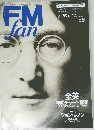 FM fan　2000年2月号　No.5