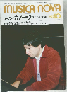MUSICA NOVA　1983年10月号