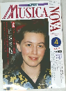ムジカノーヴァ　1994年4月号
