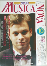ムジカノーヴァ　1996年10月
