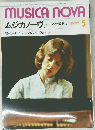 MUSICA　NOVA　1982年5月