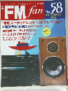 FMfan　1988年夏号