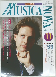 MUSICA　NOVA　１９９４年１１月号　