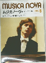 MUSICA NOVA　１９８２年８月号　