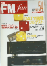 FM fan　No.54