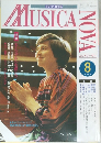 MUSICA　NOVA　１９９４年8月号
