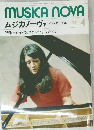 MUSICA NOVA　１９８１年４月号　