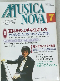 ムジカノーヴァ　1998年7月