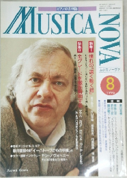 MUSICA NOVA　1996.8