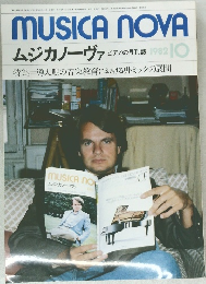 MUSICA NOVA　１９８２年１０月号　