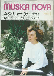 ムジカノーヴァ　1983年1月