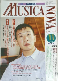 MUSICA　NOVA　1996年11月